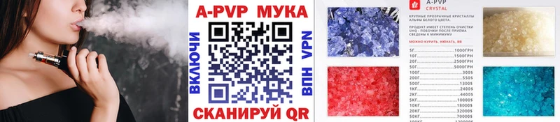 МЕГА ONION  Великий Новгород  Alpha-PVP VHQ  продажа наркотиков 