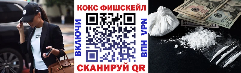 КОКАИН Боливия  купить  сайты  Великий Новгород 