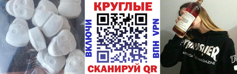 где купить   Великий Новгород  Ecstasy таблы 