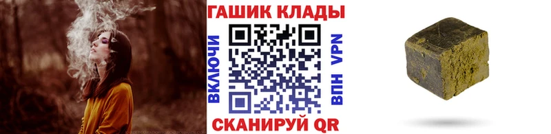 продажа наркотиков  это официальный сайт  Гашиш hashish  Великий Новгород 