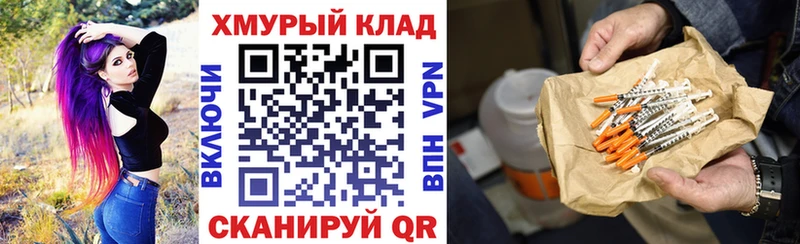 Героин Афган  Великий Новгород 