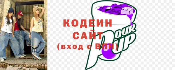 таблы Абинск