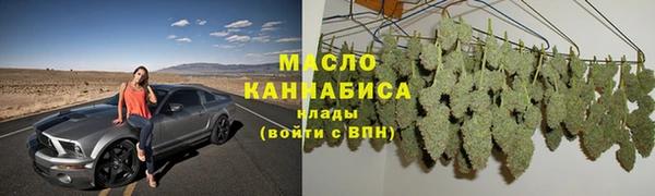 соль ск Михайловск