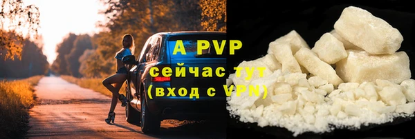 соль курить ск Абдулино