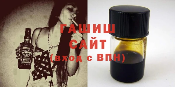 соль курить ск Абдулино