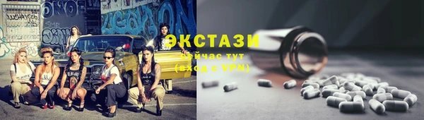 соль курить ск Абдулино