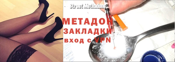 таблы Абинск