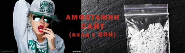 кокаин VHQ Абаза