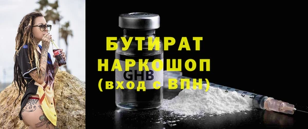 таблы Абинск