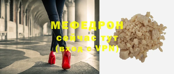 соль курить ск Абдулино