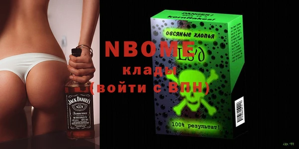кокс Михайловка