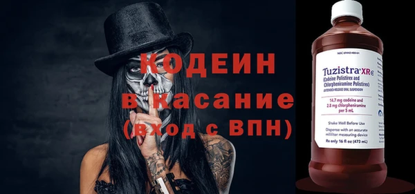 кокаин VHQ Абаза