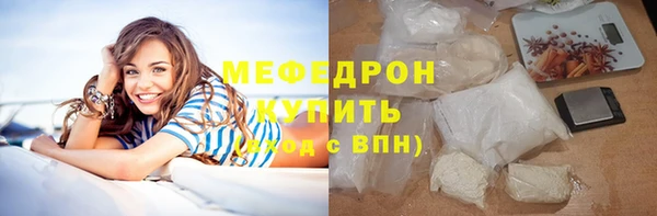 соль ск Михайловск