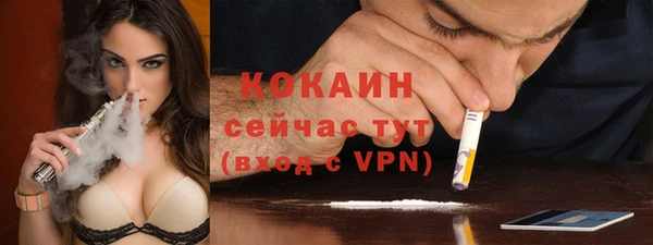 соль курить ск Абдулино