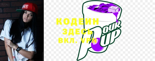 кокаин VHQ Абаза