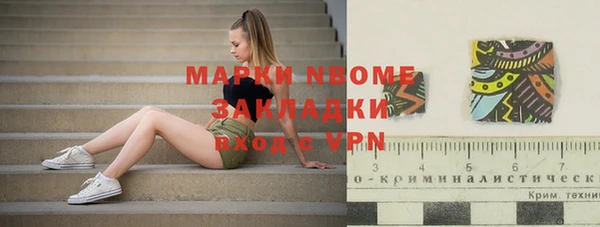 таблы Абинск