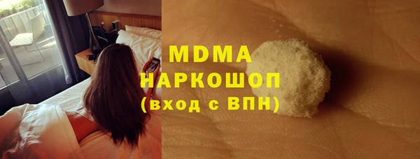 кокаин VHQ Абаза