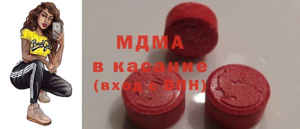 кокаин VHQ Абаза