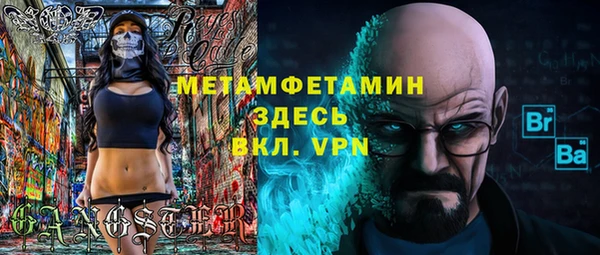 соль ск Михайловск