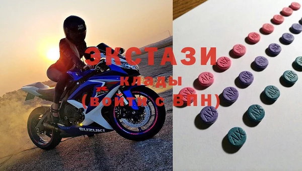 соль курить ск Абдулино