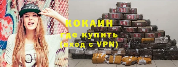 кокаин VHQ Абаза