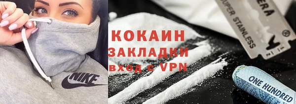 соль курить ск Абдулино