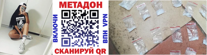 KRAKEN вход Великий Новгород Метадон VHQ