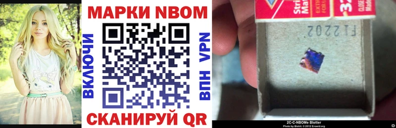Наркотические марки 1,8мг как найти Великий Новгород